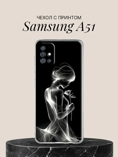 Samsung Чехол на A51 с принтом Девушка с розой в свете