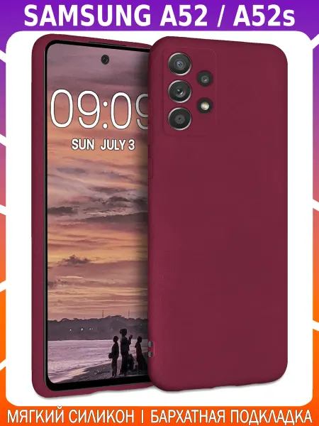 Bricase Мягкий Soft Touch чехол для SAMSUNG A52 и A52s