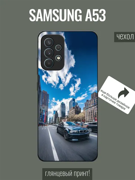 ALLcaseTrend Чехол на Samsung A53 bmw e46 m3 gtr
