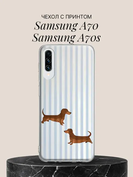 Samsung Чехол на A70 A70s Таксы на полосатом фоне