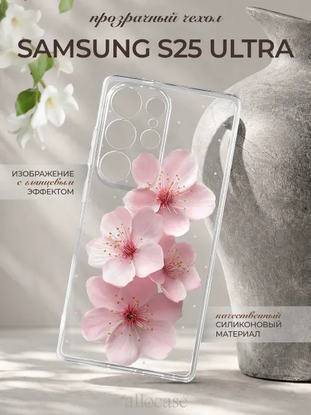 Allocase Чехол на Samsung S25 Ultra с принтом Весна