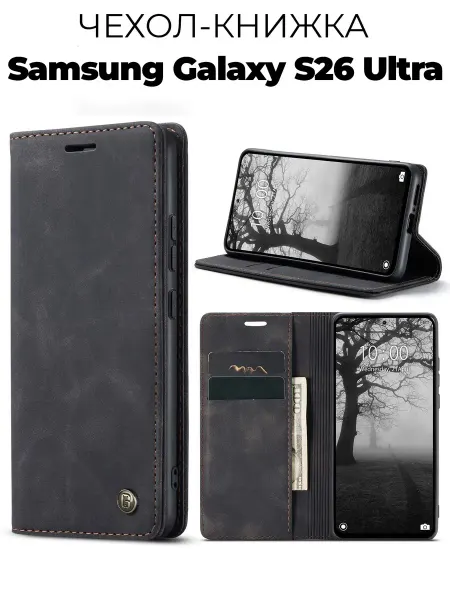 GAGEZA BOOK Чехол книжка подставка на Samsung Galaxy S26 Ultra