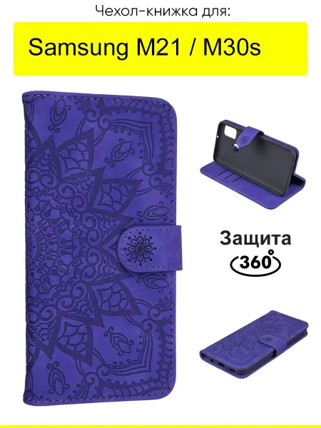 КейсБерри. Чехол для Samsung Galaxy M21 M30s, Weave Case