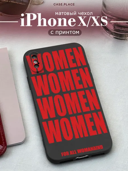 Case Place Матовый чехол на iPhone X iPhone XS women
