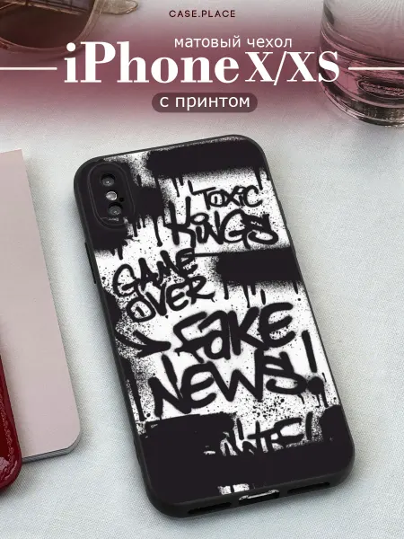 Case Place Матовый чехол на iPhone X iPhone XS граффити