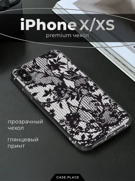 Case Place Чехол на iPhone X iPhone XS кружевной