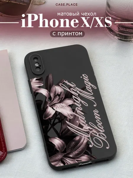 Case Place Матовый чехол на iPhone X iPhone XS с лилиями
