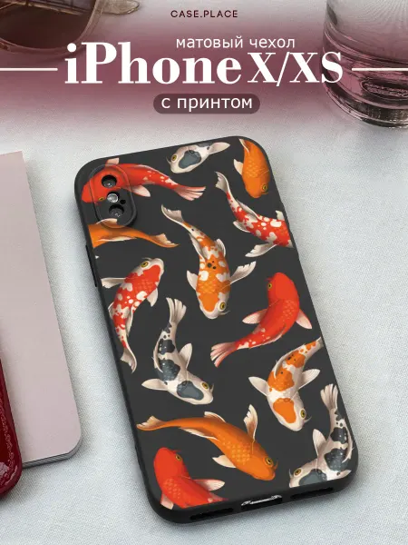 Case Place Матовый чехол на iPhone X iPhone XS яркий