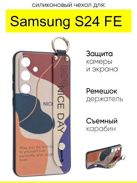 КейсБерри. Чехол для Samsung Galaxy S24 FE, серия Flower