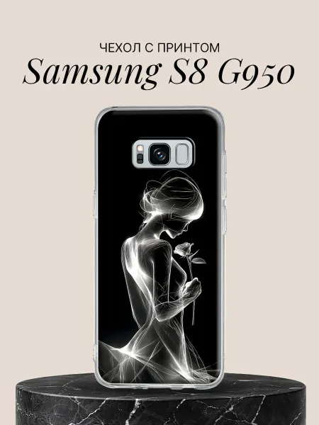 Samsung Чехол на S8 G950 с принтом Девушка с розой в свете