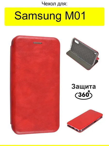КейсБерри. Чехол для Samsung Galaxy M01, серия Miria