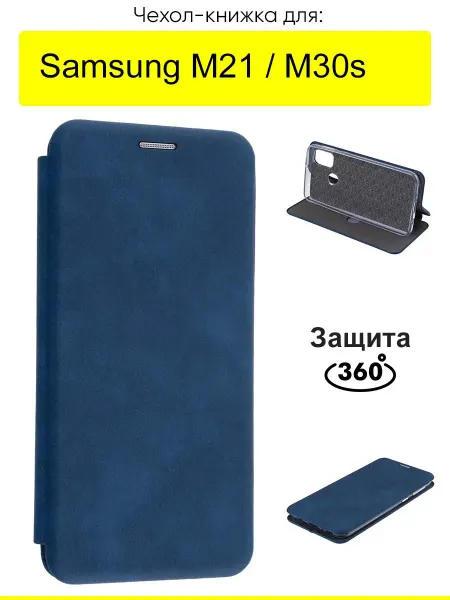 КейсБерри. Чехол для Samsung Galaxy M21 M30s, серия Miria
