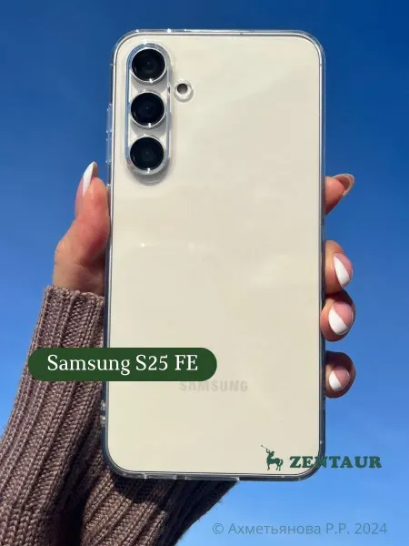 ZENTAUR Чехол на Samsung Galaxy S25 Fe прозрачный
