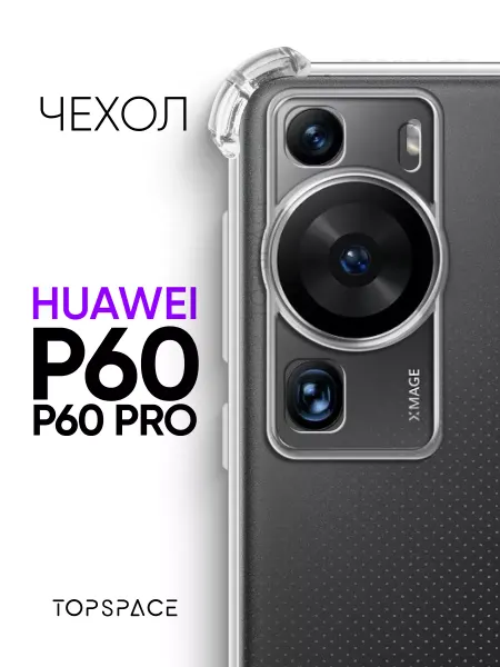 TOPSPACE Противоударный чехол на Huawei P60, P60 Pro №03