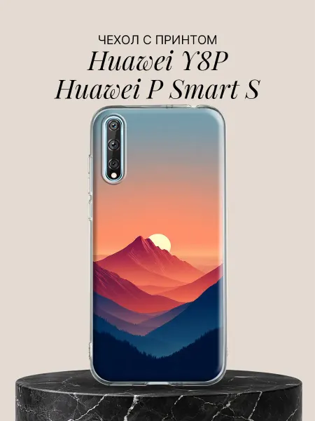 Huawei Чехол на Y8P P Smart S Горный закат