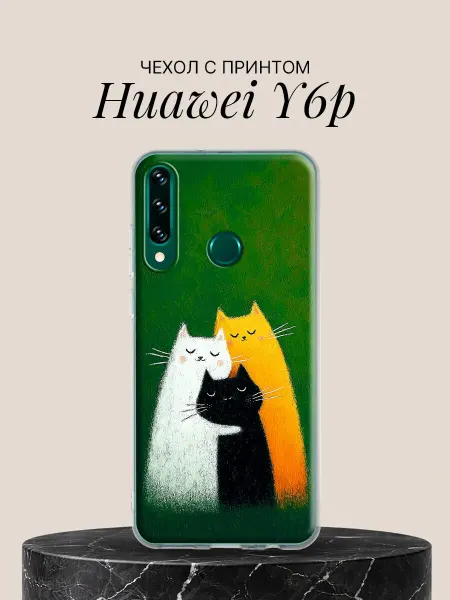 Huawei Чехол на Y6p с принтом Три кота