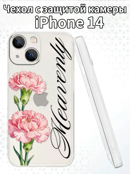 Чехол для iPhone14с изображением гвоздики