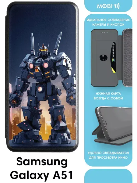 Mobi711 Красивый чехол-книжка для галакси а51