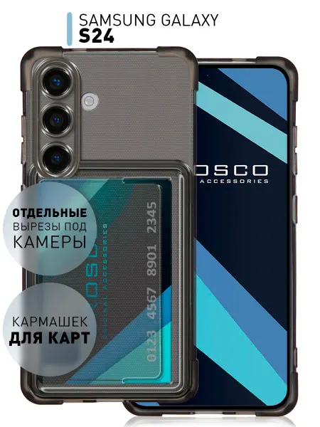 Rosco Чехол на Samsung S24 с картой черный