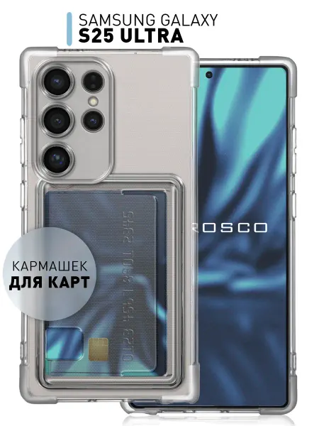 Rosco Чехол на Samsung S25 Ultra с картой противоударный