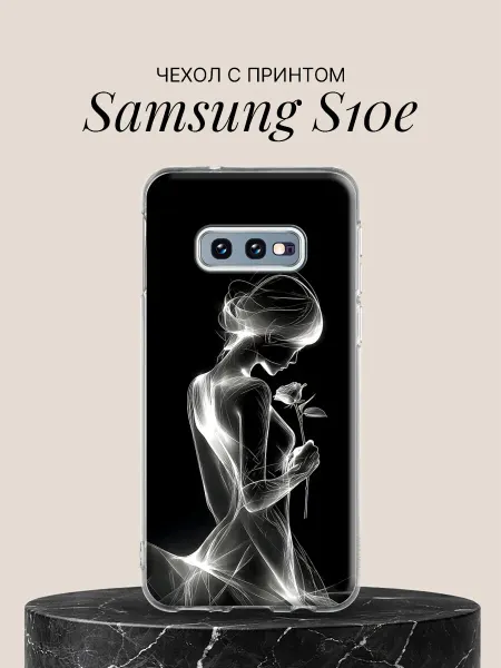 Samsung Чехол на S10e с принтом Девушка с розой в свете