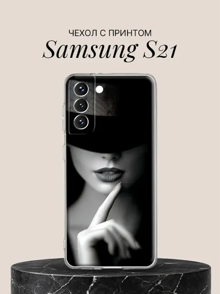 Samsung Чехол на S21 с принтом Загадочная леди в шляпе