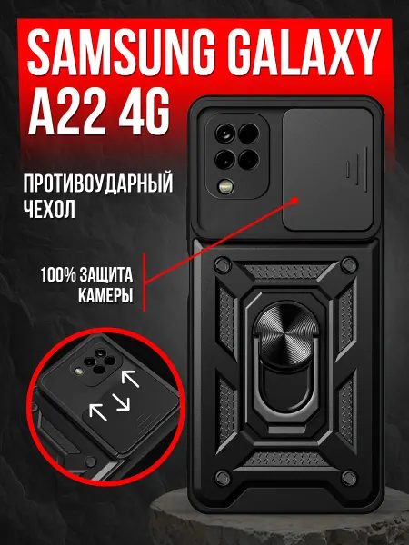 Samsung Чехол на а22 м22 м32