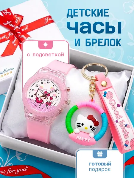 DinoShop Часы наручные детские