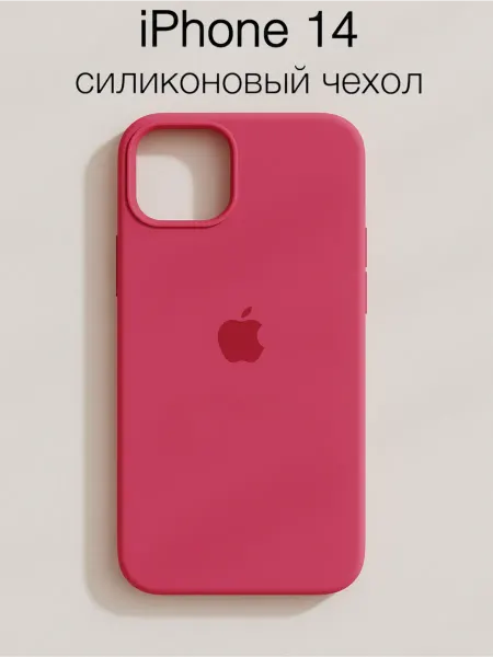 Чехол на iPhone 14