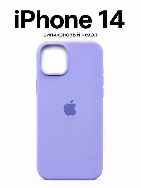Чехол на iPhone 14
