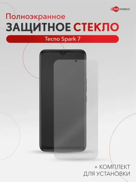 JFK Стекло на Tecno Spark 7, 8, 8C, 8P, 9 Pro, 10, 10C, GO 2022
