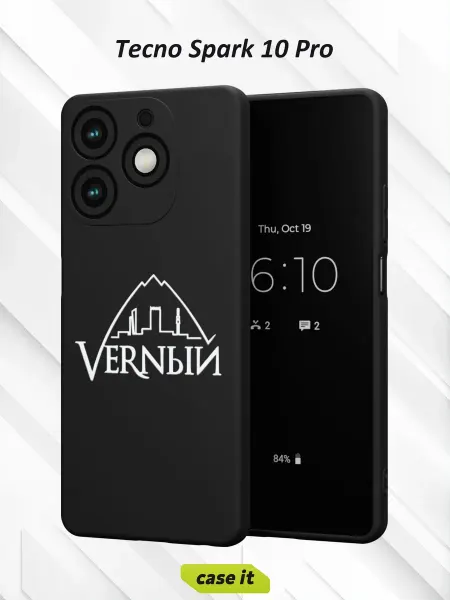 Case it Чехол на Tecno Spark 10 Proс принтом Верный
