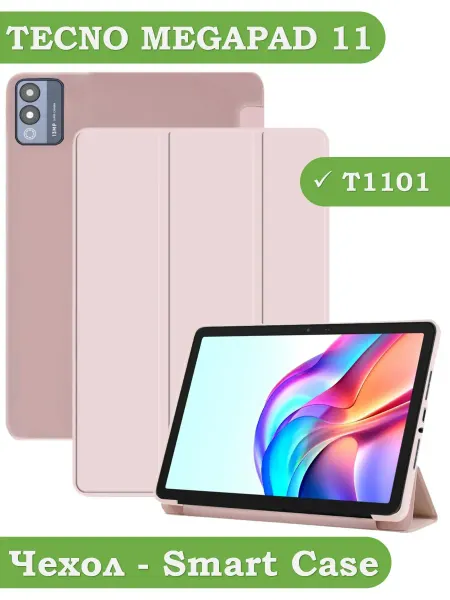Bikanto Чехол на TECNO MEGAPAD 11