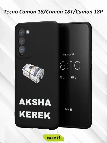 Case it Чехол на Tecno Camon 18с принтом Нужны деньги