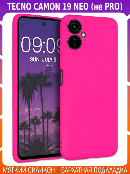 Bricase Мягкий Soft Touch чехол для TECNO CAMON 19 NEO (не PRO)