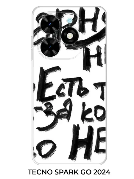 NOOTO Чехол на TECNO Spark Go 2024 с надписью