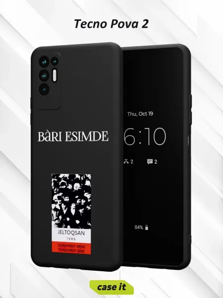 Case it Чехол на Tecno Pova 2с принтом BÀRI ESIMDE