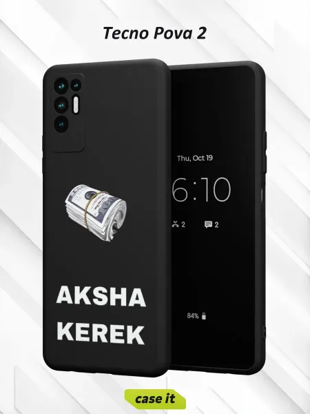 Case it Чехол на Tecno Pova 2с принтом Нужны деньги