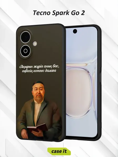 Case it Чехол на Tecno Spark Go 2с принтом Абай Кунанбаев поэт
