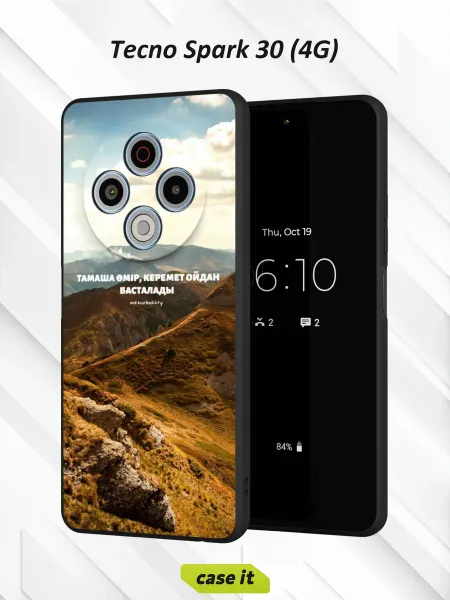 Case it Чехол на Tecno Spark 30 4Gс принтом горный пейзаж