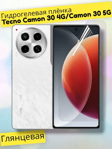 MaxStore Гидрогелевая защитная пленка на Tecno Camon 30