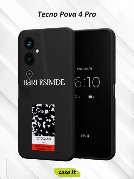 Case it Чехол на Tecno Pova 4 Proс принтом BÀRI ESIMDE