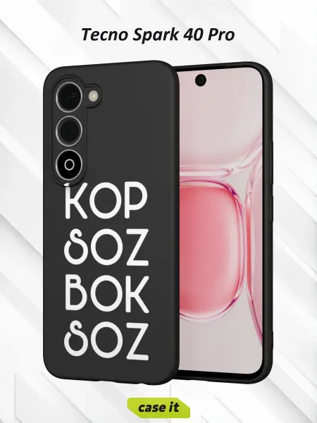 Case it Чехол на Tecno Spark 40 Proс принтом Kop soz bok soz