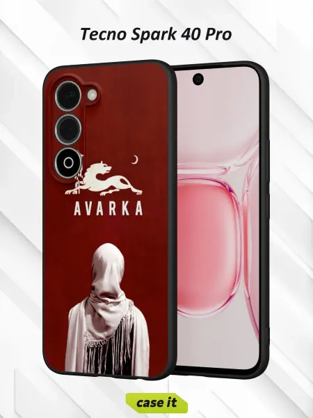 Case it Чехол на Tecno Spark 40 Proс принтом Аварка