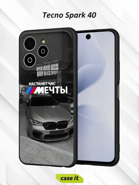 Case it Чехол на Tecno Spark 40 с принтом Настанет час мечты