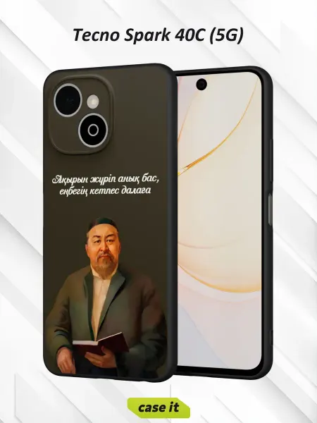Case it Чехол на Tecno Spark 40C (5G)с принтом Абай Кунанбаев поэт