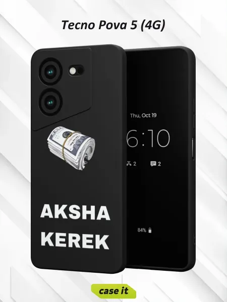 Case it Чехол на Tecno Pova 5 (4G)с принтом Нужны деньги
