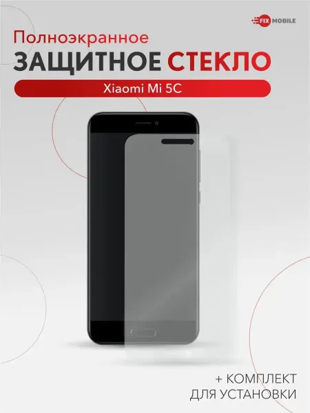 JFK Защитное стекло Xiaomi Mi 5C
