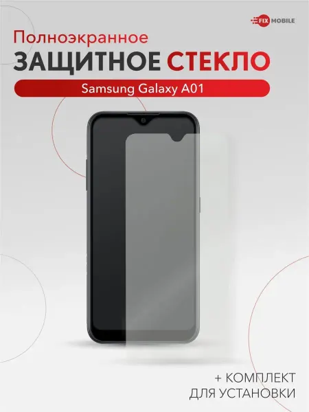 JFK Защитное стекло Samsung Galaxy A01
