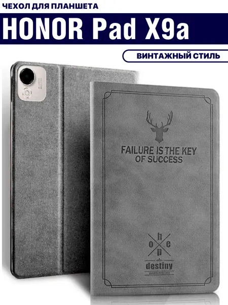 CoverUp market Чехол для планшета HONOR Pad X9a винтажный стиль